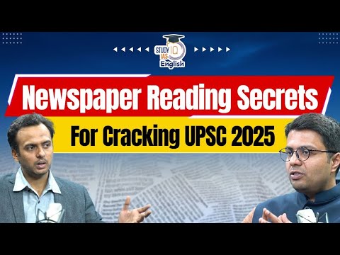 Newspaper Reading Secrets | UPSC 2025 | The Hindu & The Indian Express
