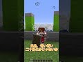 【マイクラ検証】遅さを限界まで極めてみた結果がヤバ過ぎるｗｗ【マインクラフト】【ゆっくり実況】 #Shorts