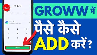 Groww App Me Paise Kaise Add Kare 2026 - How To Add Money In Groww Demat Account? screenshot 5
