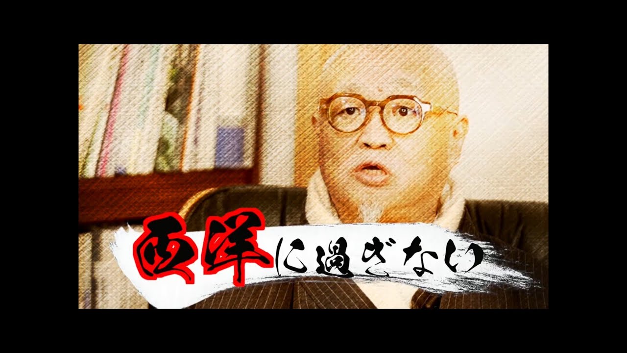 合気道は「やらせだ！」と思っていた入門から20年！師・塩田剛三の死後に初めて確信した“後天的”習得の極意！！！