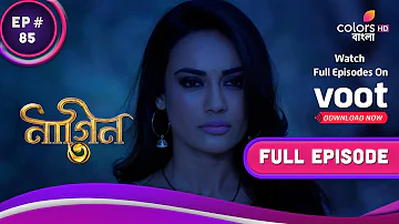 Naagin S3 | নাগিন S3 | Ep. 85 | Bela Takes A Great Risk! | মারাত্মক ঝুঁকি নিলো বেলা