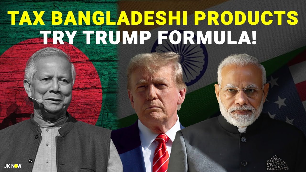 Stop Trade With Bangladesh | Tax Heavy | Trump’s Formula Explained
