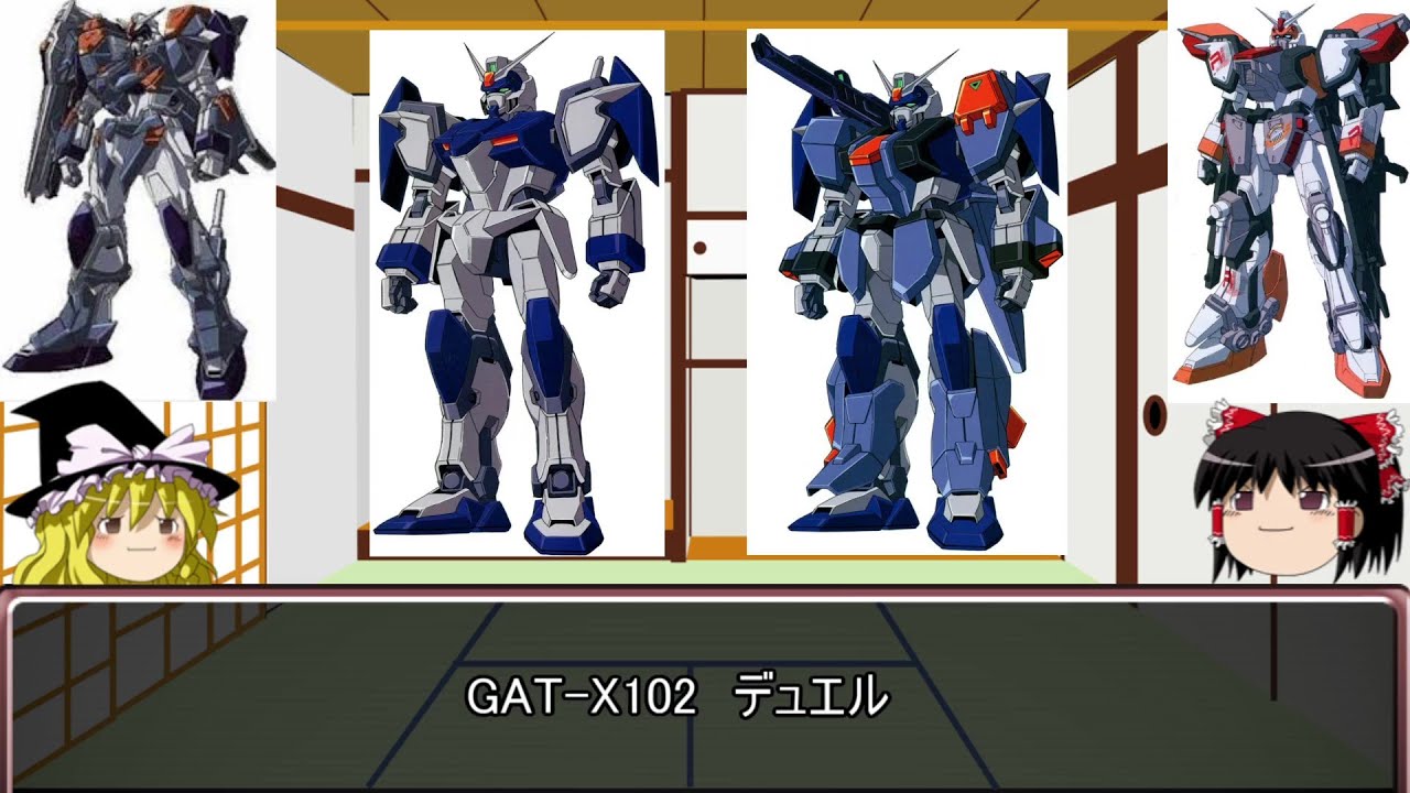 DS様 LガンダムSEED G 簡易ユニットボリューム調整付 【公式通販】