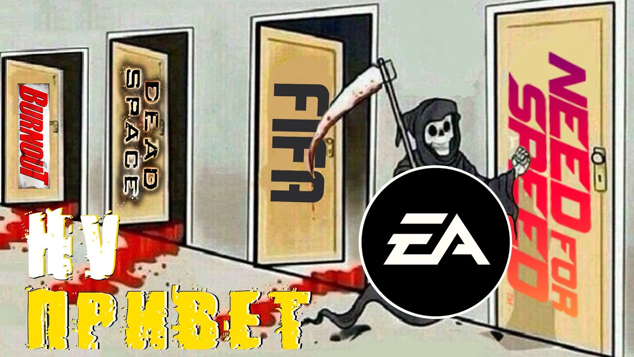 КАК ЕА УБИВАЕТ ИГРЫ!? - YouTube