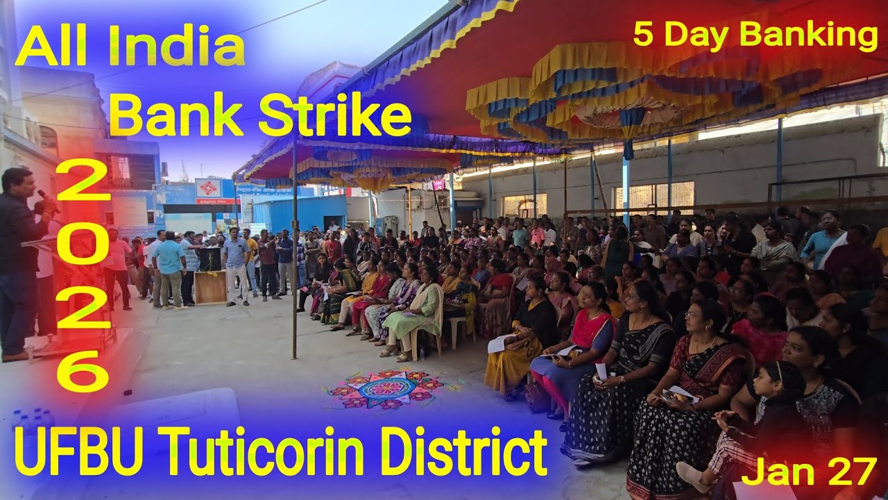All India Bank Strike | UFBU Tuticorin | 27 JAN 2026
