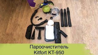 :    Kitfort KT-950.    