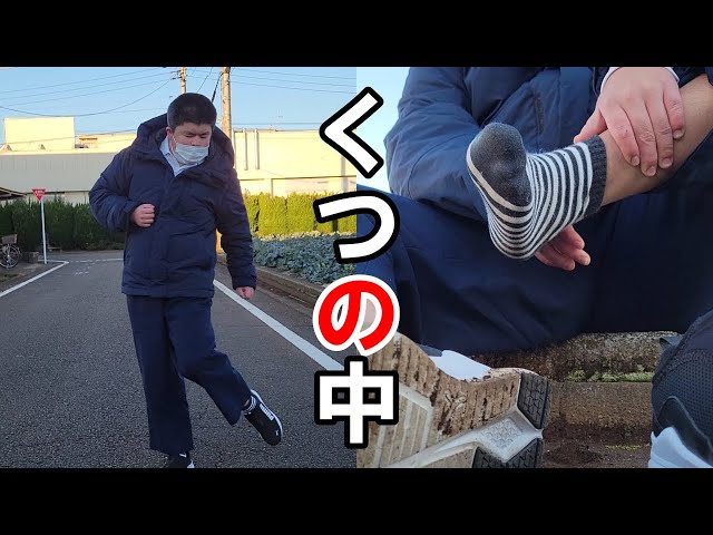 Riku, a boy with intellectual disabilities, can't control his