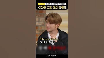 [ALD1/씬롱]제보자 안신이에게 무한한 감사를 #Shorts #허씬롱 #xinlong #알파드라이브원 #알디원 #ALPHADRIVEONE #ALD1