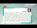 مقالة نيافة الأنبا إرميا عن السلطان الأشرف في جريدة المصري اليوم مقالة نيافة الأنبا إرميا عن السلطان الأشرف في جريدة المصري اليوم
