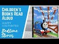 Thomas and the Big Big Bridge Quiz