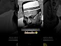 ameer log kya khenge rab seango #😭😭😭#bayan #edit #islamicstoriesinurduandhindi