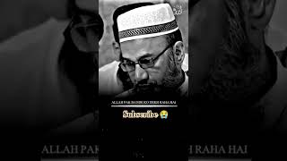 ameer log kya khenge rab seango #😭😭😭#bayan #edit #islamicstoriesinurduandhindi