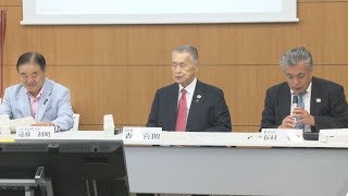 ユニホームデザインを決定 聖火リレー、1日に公表