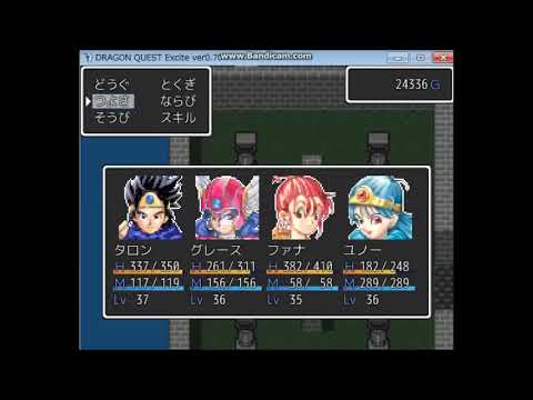 ドラゴンクエストエキサイト攻略14 フリーゲーム Dragon Quest Youtube