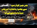 Iranian Navy Targets Two US Destroyers and Apache Helicopter