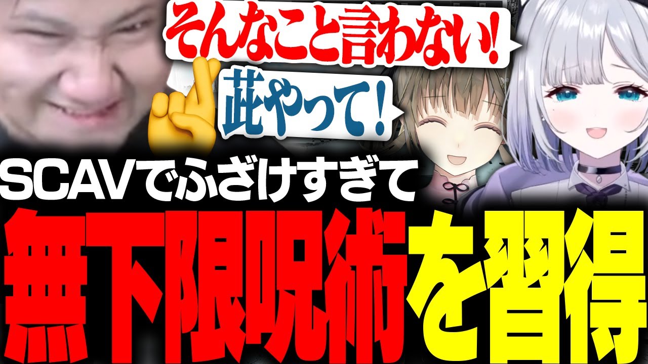 『夏油モノマネ』が止まらず花芽すみれに怒られるらっしゃー【Escape from Tarkov/タルコフ】