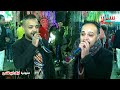 ديوتو 2022 النجم زيزو العجيب و بوله العجيب مليونيه اولاد ابوفتحى عزبه الحرس بنها 
