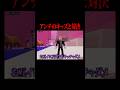 アンチのキッズに説教したら親が来たww #ロブロックス