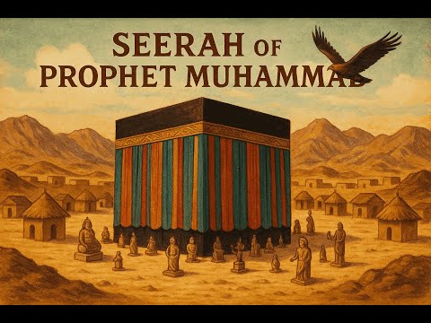 The Seerah Of Prophet Muhammad ﷺ Audiobook The Sound Of Seerah Revelation