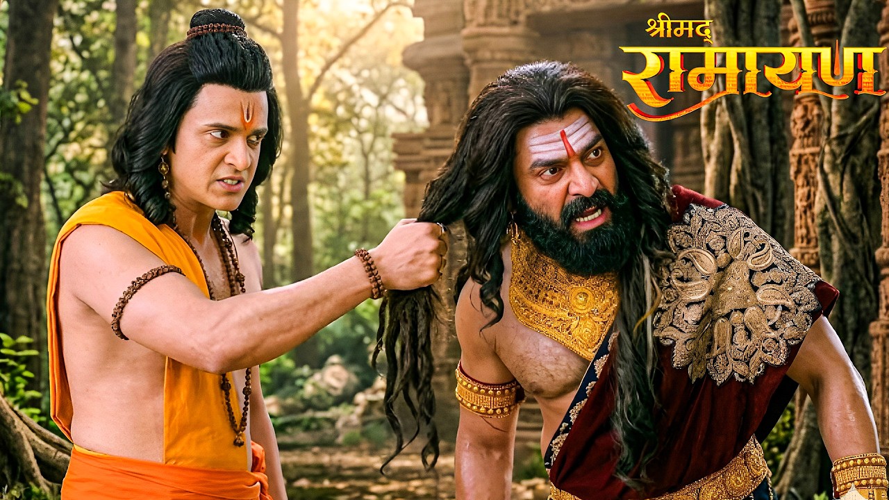 श्री राम को आया रावण पर क्रोध ! || Shrimad Ramayan | Full Episode ||