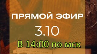 Для ЗАКАЗА WhatsApp +7 (995) 251-99-08 LIVE FIDJI