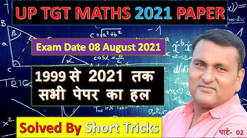 UP TGT  MATHS  2021 PAPER SOLUTION  || PART #02 || EXAM DATE 8 AUGUST 2021 || SOLVED BY SHORT TRICKS