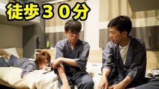 ネットカフェ鉄道旅行を極めた者たちの会話