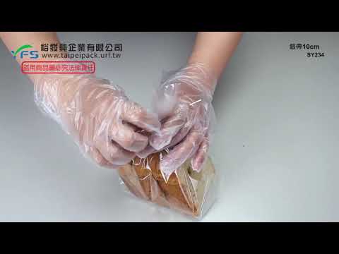 裕發興包裝：吐司帶 (銀帶)(長100mm) (金條/束帶/綁吐司袋/綁帶/鐵線/鐵絲繩/點心袋/禮物袋)