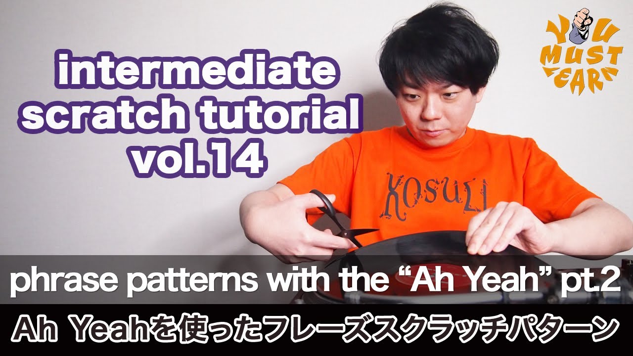 YOU MUST LEARN - Intermediate Scratch (中級スクラッチ) Lesson 14