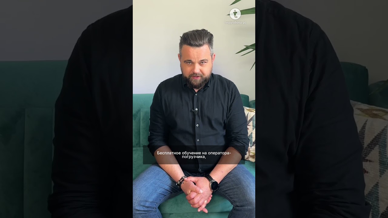 Бесплатный курс на погрузчик с сертификатом UDT и гарантированной работой