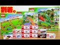 周りのお店で売ってないトミカ大量到着！新作トミカイベントモデル & TCN & ビームス 新商品のトミカアドベンチャーシリーズ 今年の夏はヤバイw