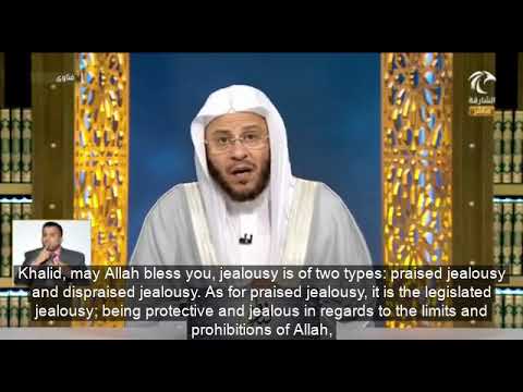 ما هي الغيرة المحمودة والغيرة المذمومة الشيخ د عزيز فرحان