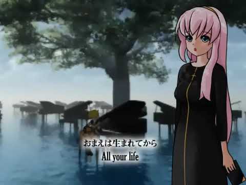 巡音ルカ】BLACKBIRD【しーぴーP cover】 - YouTube