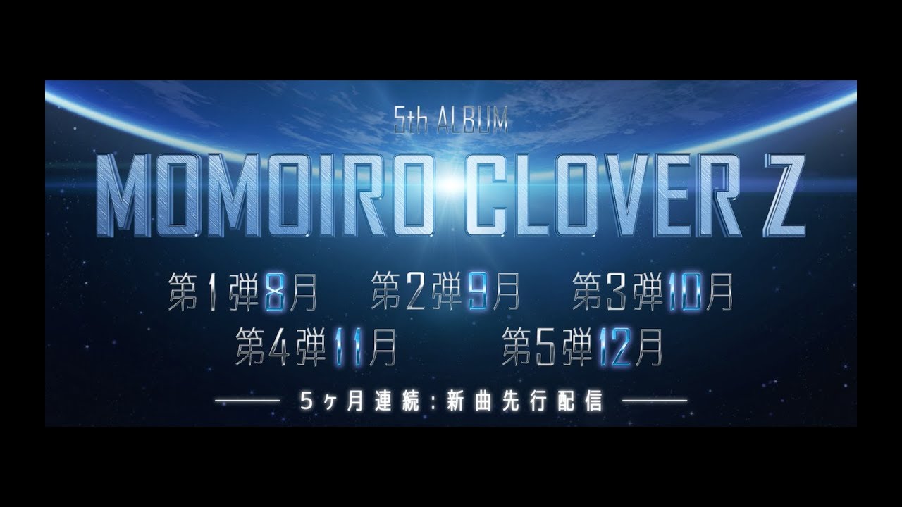 ももいろクローバーZ / Digital Single TEASER Vol.3 - YouTube