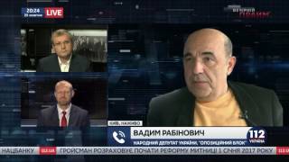 Вадим Рабинович на «112.ua»: «Как вы уже достали со своими квартирами-яхтами, кто у кого что украл…»