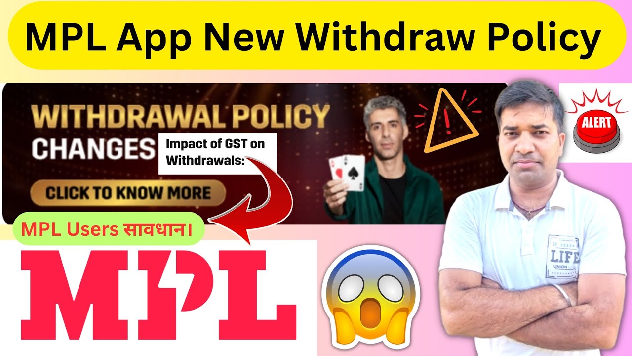 MPL App New Withdraw Policy|| MPL App Withdrawal Policy Changes|| MPL ...
