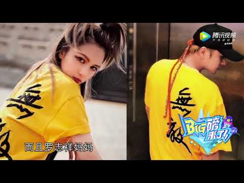 台媒曝罗志祥花6千万买豪宅当婚房 婚期定在9月12日