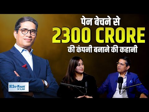 Inverter Man of India Kunwer Sachdev's untold story of Rise & Fall | SuKam Inverters CTS - 17