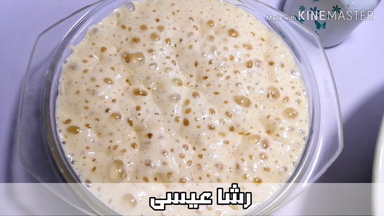 محسن الخبز السحرى لجميع المخبوزات جربيها وهتشوفي الفرق الجبار 😉🤩