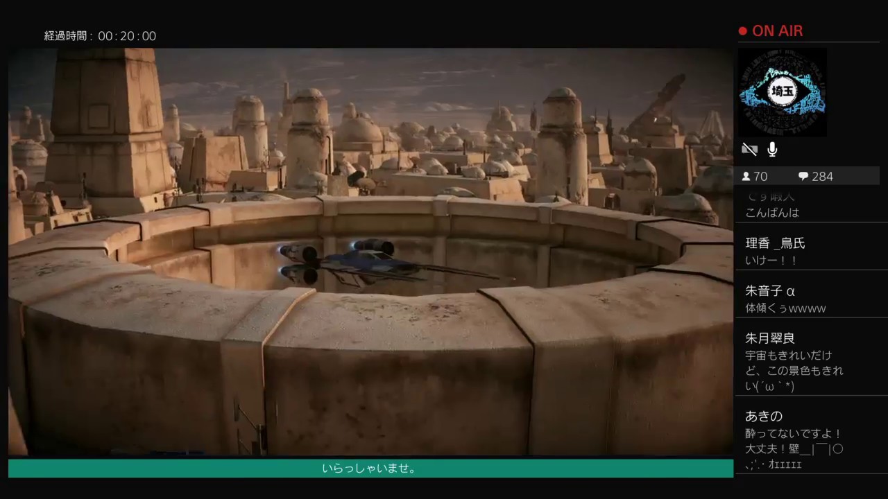 ヨピブロキャス【SWBF2】オンラインマルチ#3