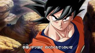 Video thumbnail of "Dragon Ball Kai opening HD"