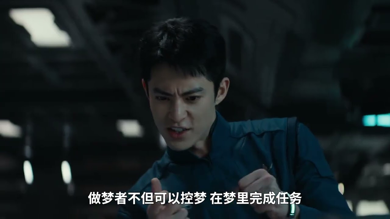 第一次在院線看到以“夢境”為核心科幻概念的電影，還是春節檔！ #電影星河入夢#看星河入夢視效爽到天靈蓋