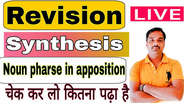 #Revision || Synthesis || Noun phrase in apposition || Class-11/12 || Up Board || By sameer sir