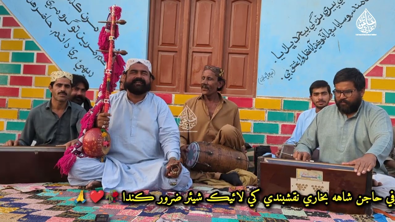 Faqeer Abdul Majeed Siyal | Dil Wayo aa khase | Faqeer Chezal Shah Sufi Al Qadri | 