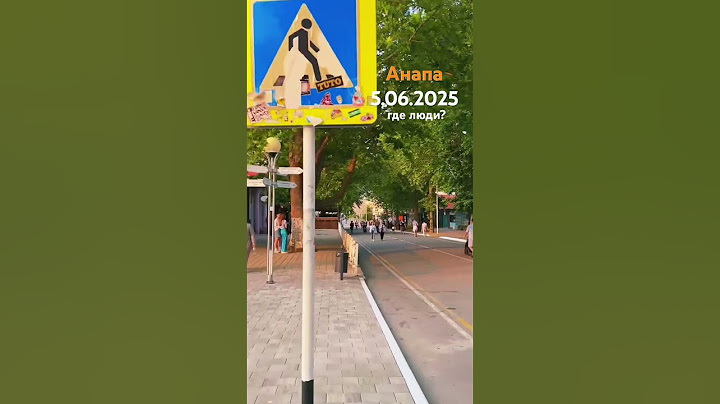 Такой Анапы в июне еще не было … бизнес плачет, но нам жителям кайф 😁