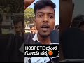 D boss fans fight against appu fan