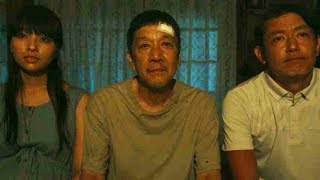 奥田瑛二×筒井道隆×水崎綾女、母の骨が家族をひとつに／映画『洗骨』予告編