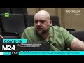 Главврач больницы в Коммунарке рассказал о симптомах у больных коронавирусом - Москва 24