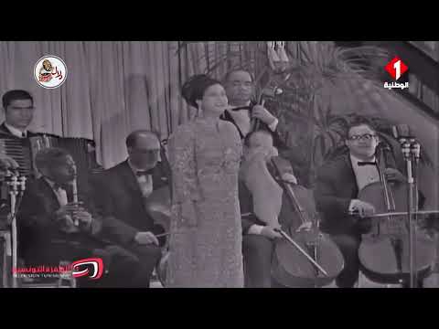 ام كلثوم الليالي الحلوة تفاريد من حفل تونس
