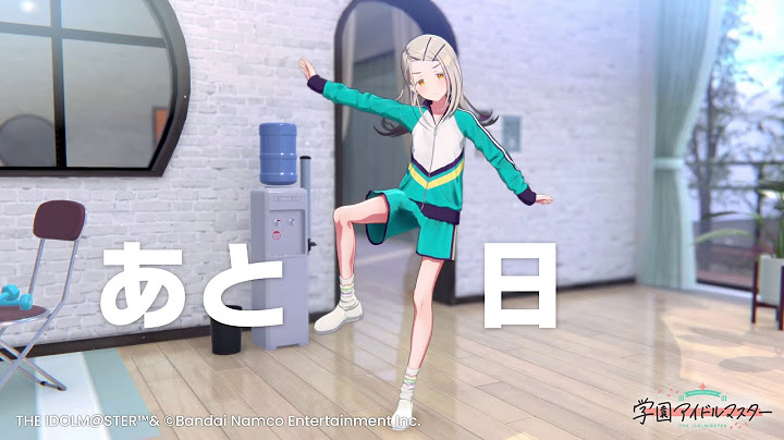 【学マス】サービス開始まであと7日！【アイドルマスター】